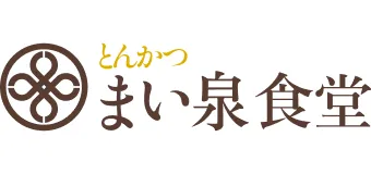 まい泉食堂