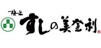 すしの美登利