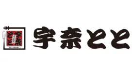 宇奈とと