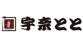 宇奈とと