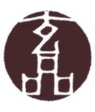 玄品