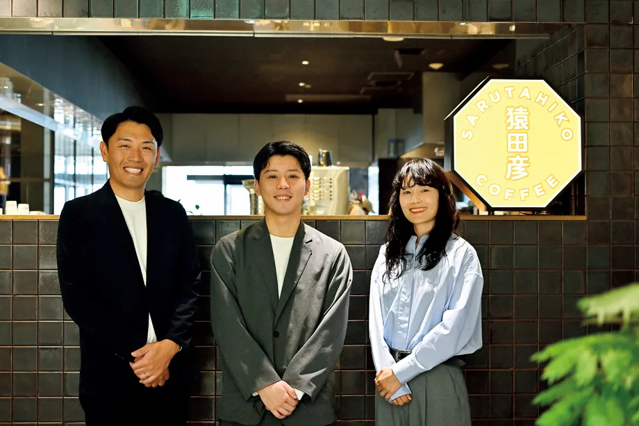 品質のよいコーヒーをクイックに提供。各店の個性を活かしながらリピート率73％を実現（猿田彦珈琲様）