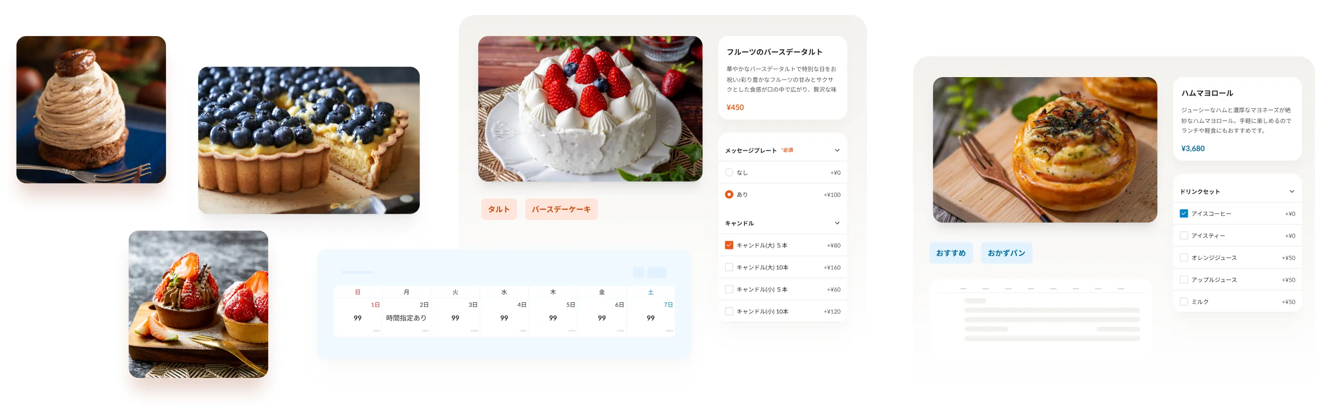 機能のイメージ