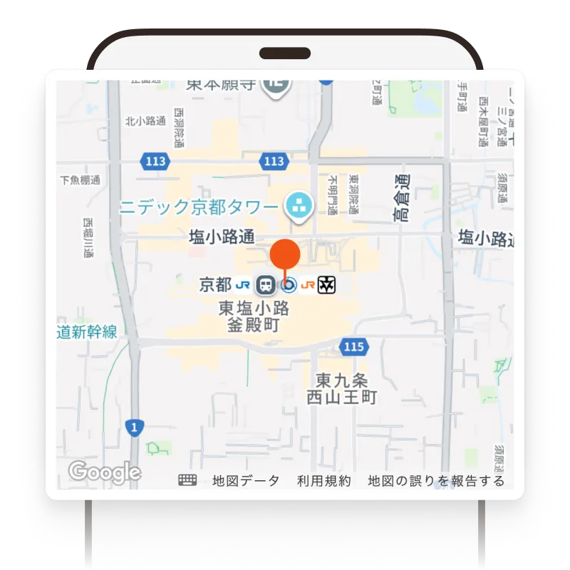 税率​設定​のイメージ