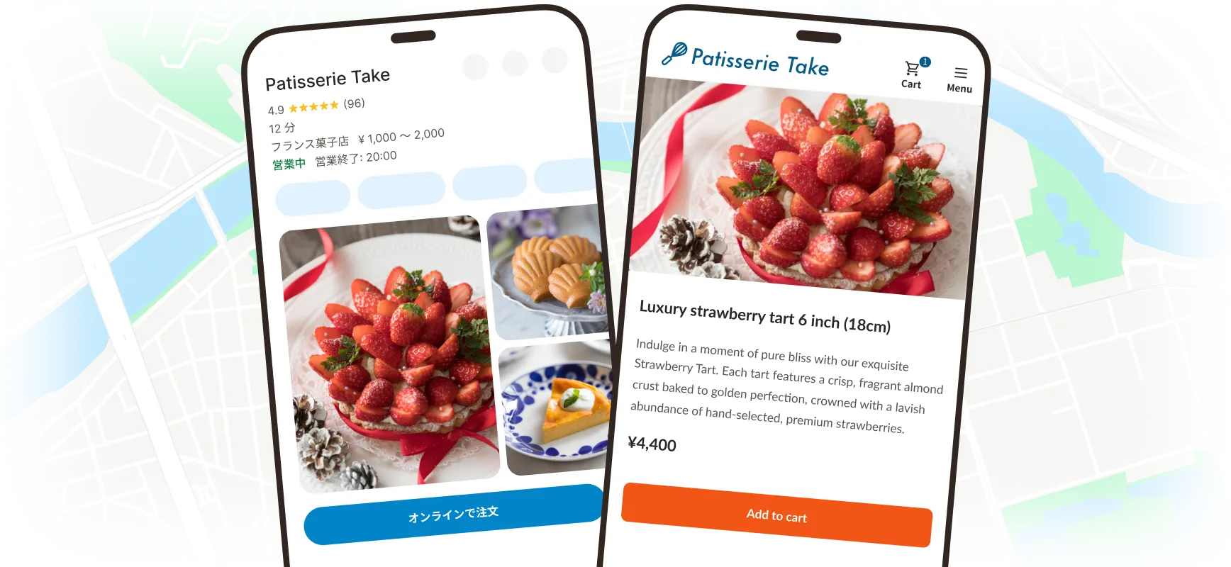 テイクイーツの注文サイトのイメージ